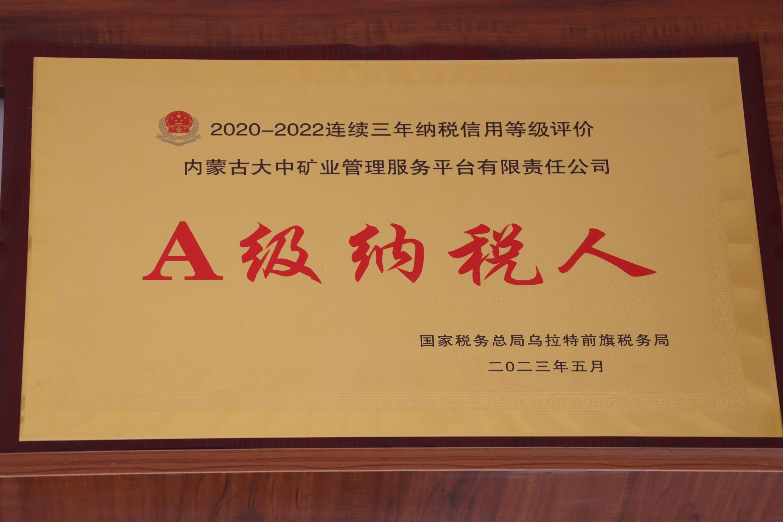 A����˰�ˣ��ӹ�˾��