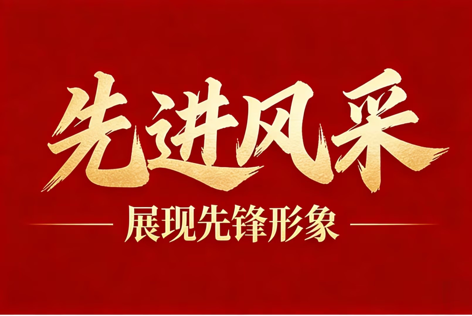 ���Ƚ����塿�����������������������±�ˡ���2025����Ƚ��������beats365�չ�˾�����ѡ���Ƚ��¼�